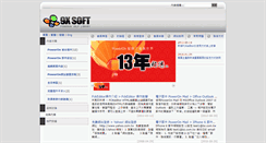 Desktop Screenshot of help.bz.com.tw
