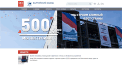 Desktop Screenshot of bz.ru
